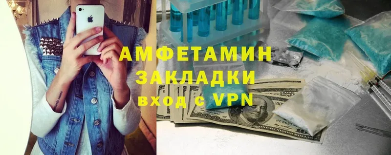 наркошоп  Ухта  Amphetamine VHQ 