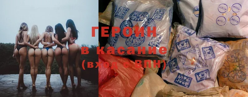 shop как зайти  Ухта  Героин гречка 