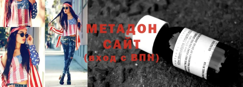 Метадон methadone  KRAKEN ссылки  Ухта 